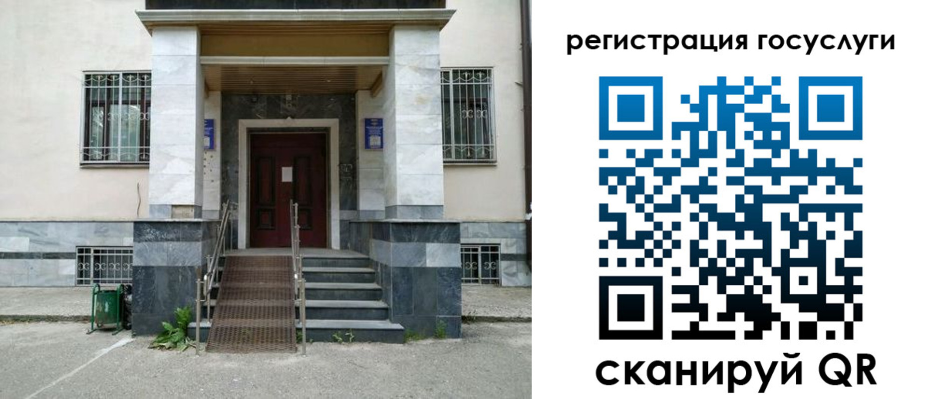 временная прописка в Дербенте